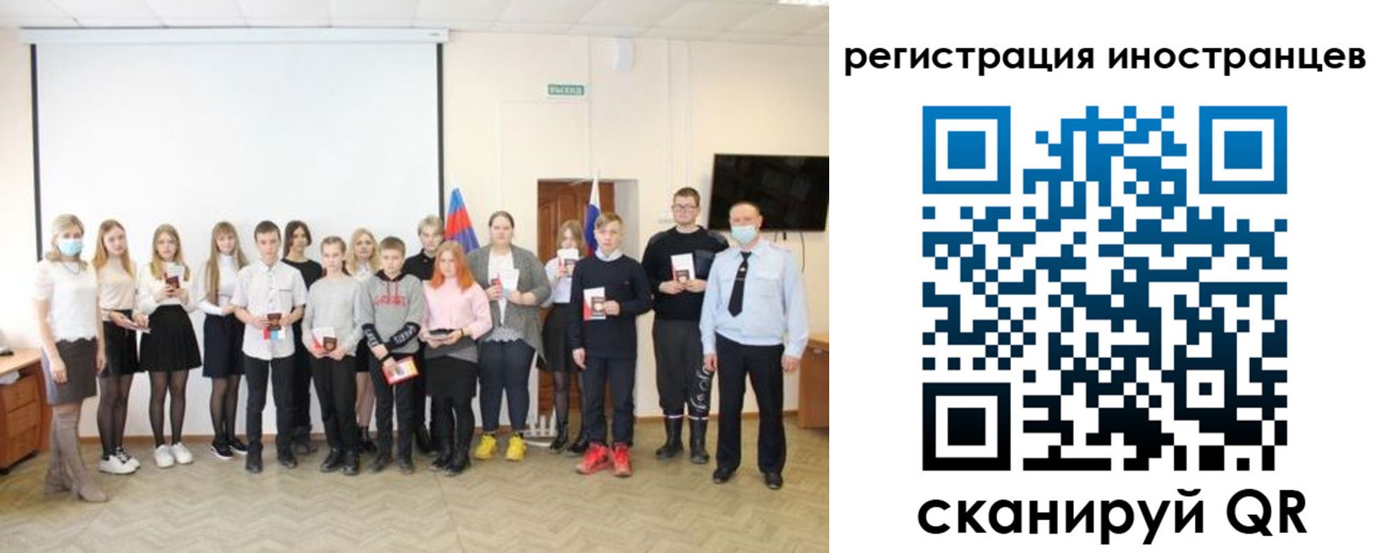 временная регистрация в квартире в Кораблино