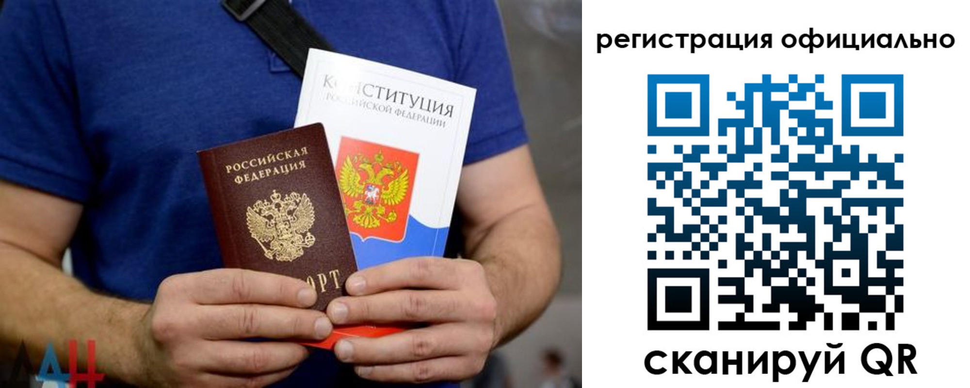 прописка для школы в Кораблино