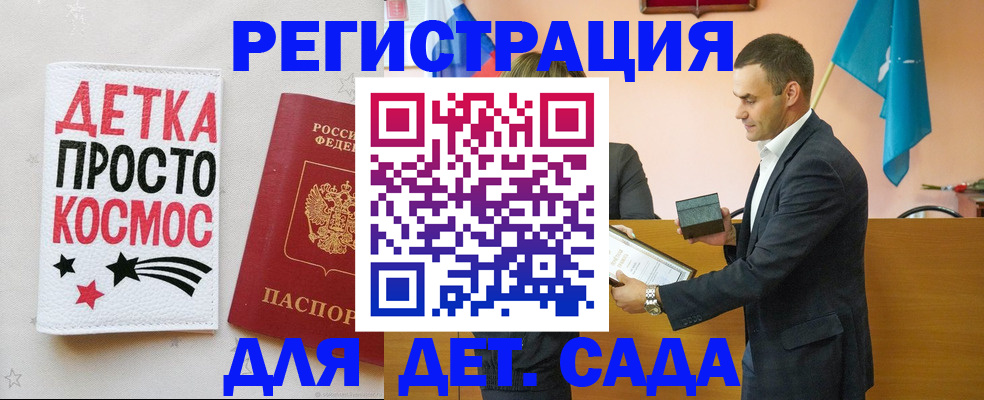 временная регистрация собственник в Кораблино