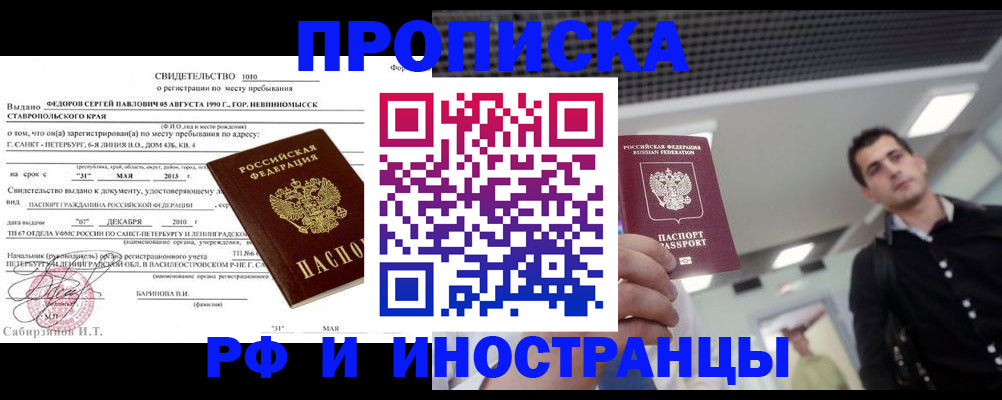 временная регистрация адрес в Кораблино