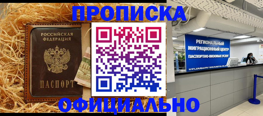 временная регистрация поиск в Кораблино